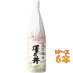 ギフトプレゼント日本酒澤乃井五段仕...