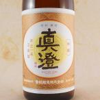 父の日 プレゼント 日本酒 眞澄 特選本醸造 1800ml 長野県 宮坂醸造