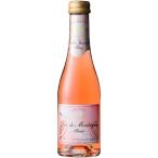 подарок подарок te.k*du*monta-nyu rose nonalcohol Sparkling вспененный 200ml Belgium nonalcohol напиток алкоголь свободный 