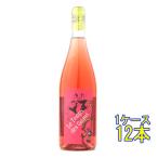  подарок подарок вино ru* язык *te* Gitanes rose / форель *do*ja колено ni rose 750ml 1 2 шт Франция Lange dok* Roo shon розовое вино бесплатная доставка 