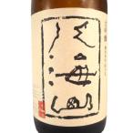  подарок подарок японкое рисовое вино (sake) . море гора. ... san большой сакэ гиндзё 300ml 3шт.@ Niigata префектура 