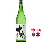 ギフト プレゼント 日本酒 大山 特別純米酒 十水 とみず 1800ml 6本 山形県 加藤嘉八郎酒造 ケース販売