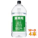 ショッピング父の日 焼酎 父の日 プレゼント サントリー 鏡月 Green 25度 5000ml 4本 焼酎 甲類 業務用 ペットボトル ケース販売