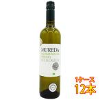 подарок подарок вино mreda органический * качели белый 750ml 12 шт. комплект Испания la* man коричневый белый вино 
