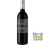 ギフトプレゼントワインスペルバウン...