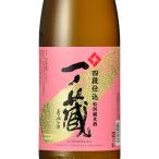  подарок подарок японкое рисовое вино (sake) один no магазин 4 уровень . включено специальный дзюнмаи сакэ sake 1800ml Miyagi префектура один no магазин 