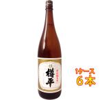 ギフトプレゼント日本酒樽平銀特別純...