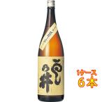 敬老の日プレゼント日本酒雲乃井くも...