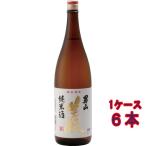 父の日 プレゼント 日本酒 男山 生もと純米 1800ml 6本 北海道 男山酒造 ケース販売