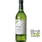  подарок подарок Alps Van свободный белый 720ml 1 2 шт Nagano префектура Alps вино вино вкус напиток nonalcohol напиток алкоголь свободный кейс распродажа 