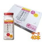 ショッピング甘酒 ギフト プレゼント 八海山 甘酒 あまさけ 118g 40本入り 送料無料 クール便 新潟県 八海山