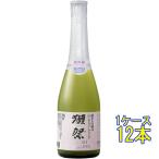 獺祭 だっさい 純米大吟醸45 にごりスパークリング 発泡 360ml 12本 シャンパン瓶 山口県 旭酒造 日本酒 クール便 ケース販売 母の日 ギフト