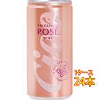 ギフト プレゼント ワイン チャオ ロザート / スガルツィ・ルイージ ロゼ 発泡 缶 200ml 24本 イタリア ヴェネト スパークリングワイン スプマンテ