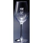 母の日 ギフト お酒 獺祭 星付きグラス 1個 山口県 旭酒造 オリジナルグッズ