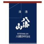 ギフト プレゼント お�