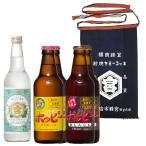  подарок подарок sake ho pi-.... gold miya фартук комплект Honshu только бесплатная доставка ( gold miya фартук / ho pi- белый чёрный / gold miya shochu комплект )