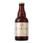  подарок подарок пиво белый 333ml 1 шт. Saitama префектура ko Ed bruwa Lee пиво Edo. craft пиво местное пиво прохладный рейс 