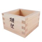 母の日 ギフト お酒 獺祭 木枡 山口県 旭酒造 オリジナルグッズ