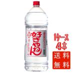  подарок подарок shochu черепаха .. gold miya shochu золотой . нравится ...20° пластиковая бутылка 4000ml 4шт.@ три слоя префектура Miyazaki головной офис . вид shochu бесплатная доставка 