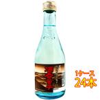ギフト プレゼント 日本酒 酒呑童子