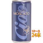 ギフト プレゼント ワイン チャオ モスカート / スガルツィ・ルイージ 白 発泡 甘口 缶 200ml 24本 イタリア スパークリングワイン スプマンテ