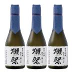 ショッピング獺祭 ギフト プレゼント 獺祭 日本酒 飲み比べセット 純米大吟醸 磨き23 300ml 3本セット ボックス入り 山口県 旭酒造 正規販売店本州のみ送料無料