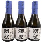 父の日 プレゼント 獺祭 日本酒 飲み比べセット 純米大吟醸 磨き23 180ml 3本セット ボックス入り 山口県 旭酒造 正規販売店 本州のみ送料無料