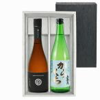 ギフト プレゼント 辛口日本酒飲み�
