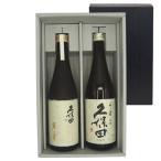 ギフト プレゼント 久�