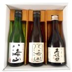  подарок подарок японкое рисовое вино (sake) .. сравнение комплект . море гора дзюнмаи сакэ большой сакэ гиндзё &. море гора большой сакэ гиндзё & Kubota сакэ гиндзё тысяч .300ml 3 шт. комплект подарочная коробка Honshu только бесплатная доставка 