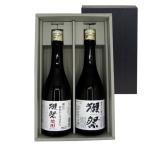 母の日 ギフト 獺祭 獺祭 焼酎 720ml & 純米大吟醸45 720ml ボックス入り 本州のみ送料無料 正規販売店 山口県 旭酒造