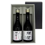 ショッピング獺祭 ギフト プレゼント 獺祭 獺祭 焼酎 720ml ＆ 純米大吟醸45 720ml ボックス入り 本州のみ送料無料 正規販売店 山口県 旭酒造