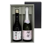 ショッピング獺祭 ギフト プレゼント 獺祭 獺祭 焼酎 720ml ＆ スパークリング 720ml ボックス入り クール便 送料無料 正規販売店 山口県 旭酒造