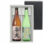 . красота из супер .......... дзюнмаи сакэ sake .... дзюнмаи сакэ & сверху . изначальный из ..+12 720ml 2 шт .. сравнение комплект подарочная коробка ввод Honshu только бесплатная доставка 