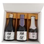 獺祭 日本酒 飲み比べセット 純米大吟醸 磨き 23/45 300ml 獺祭45スパークリング 180ml 3種 ボックス 送料無料 旭酒造 クール便 父の日 プレゼント