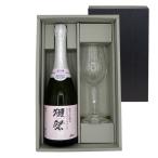 獺祭 日本酒 純米大吟醸 スパークリング45 720ml ＆ 星付きグラス セット ギフトボックス入り 本州のみ送料無料 クール便 山口県 株式会社獺祭
