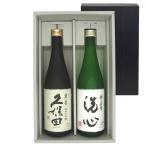 ギフト プレゼント 久�