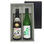 ギフト プレゼント 日本酒セット 日本酒 純米酒 飲み比べセット「大和屋善内」「八海山」 720ml 2本 本州のみ送料無料