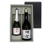 獺祭 純米大吟醸 スパークリング45 360ml ＆ 純米大吟醸45 720ml ギフトボックス入り 山口県 旭酒造 日本酒 送料無料 クール便 ギフト プレゼント