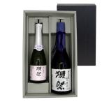 獺祭 純米大吟醸 スパークリング45 360ml ＆ 純米大吟醸23 720ml ギフトボックス入り 山口県 旭酒造 日本酒 送料無料 クール便 ギフト プレゼント