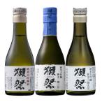 お中元 2025 ギフト 獺祭 日本酒 獺祭 飲み比べセット 純米大吟醸 磨き 23/39/45 180ml 3種 ボックス 山口県 株式会社獺祭 本州のみ送料無料