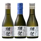 ショッピング獺祭 ギフト プレゼント 獺祭 日本酒 獺祭 飲み比べセット 純米大吟醸 磨き 23/39/45 180ml 3種 ボックス 山口県 旭酒造 本州のみ送料無料