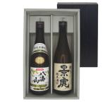 ギフト プレゼント 日本酒 飲み比べ2本セット 越乃景虎 純米 八海山 特別本醸造 720ml 本州のみ送料無料