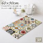 ラグマット ラグ カーペット おしゃれ 玄関マット 抗菌防臭 ウィルトン織り Corsica 60×90cm