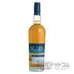 スキャパ スキレン