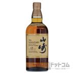 ショッピング日本酒 サントリー シングルモルト 山崎12年 (化粧箱なし)