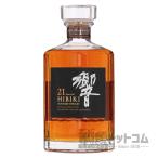 サントリー 響 21年 700ml (化粧箱付き