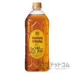 SUNTORY サントリーウイスキー 角瓶 1920mlペットボトル 1本