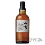 サントリー シングルモルト 山崎 25年 (化粧箱付き)