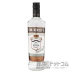 スミノフ ブラック 700ml